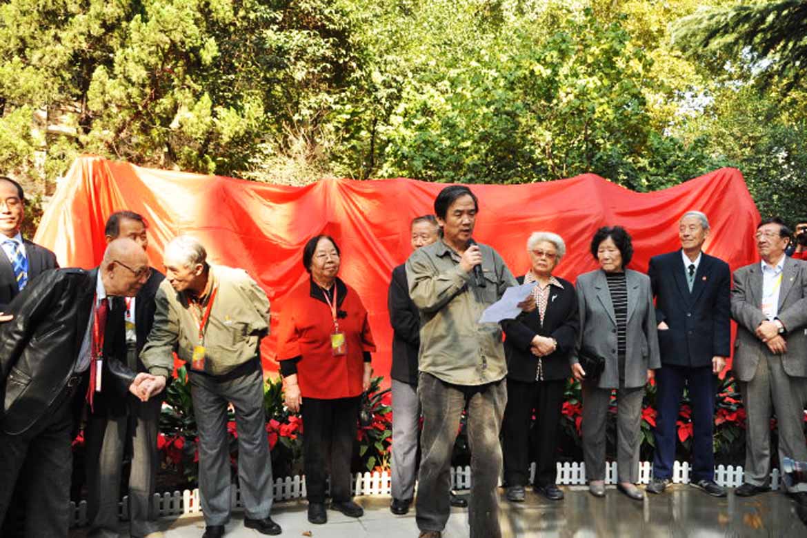 八大教授校園文化雕塑建成開幕儀式